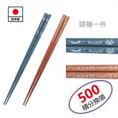 筷子 (隨機一件)