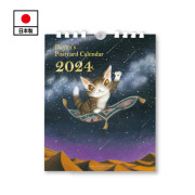 明信片月曆2024
